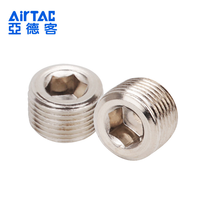 亚德客消音器BSL/BSLMM5/01/02/03/04 堵头ABP/BZ01/02/03/04,淘宝优惠券,粉丝福利购,淘宝优惠卷