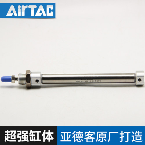 AIRTAC亚德客迷你气缸MI8/10/12X25X50X75X100X125X150X175X200CA - 图1