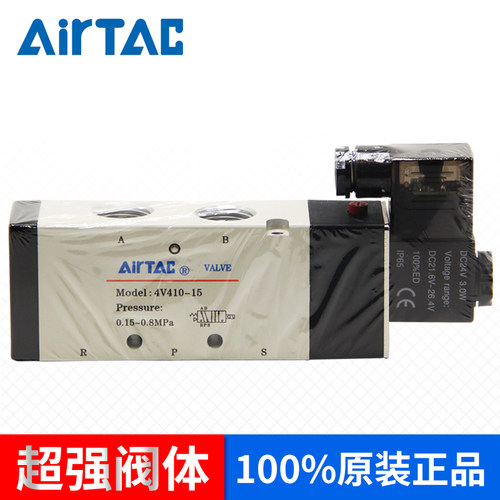 AIRTAC亚德客电磁阀4V410-15 DC24V 4V420-15A 4V430C 4V430E-15B - 图1