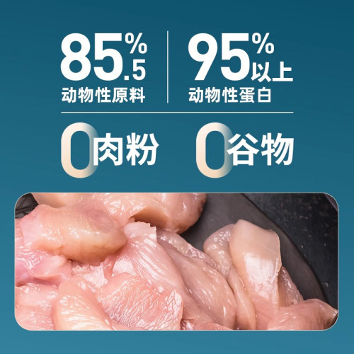 鲜朗狗粮全阶段低温烘焙幼犬成犬粮正品无谷全期比熊泰迪通用狗粮 - 图2