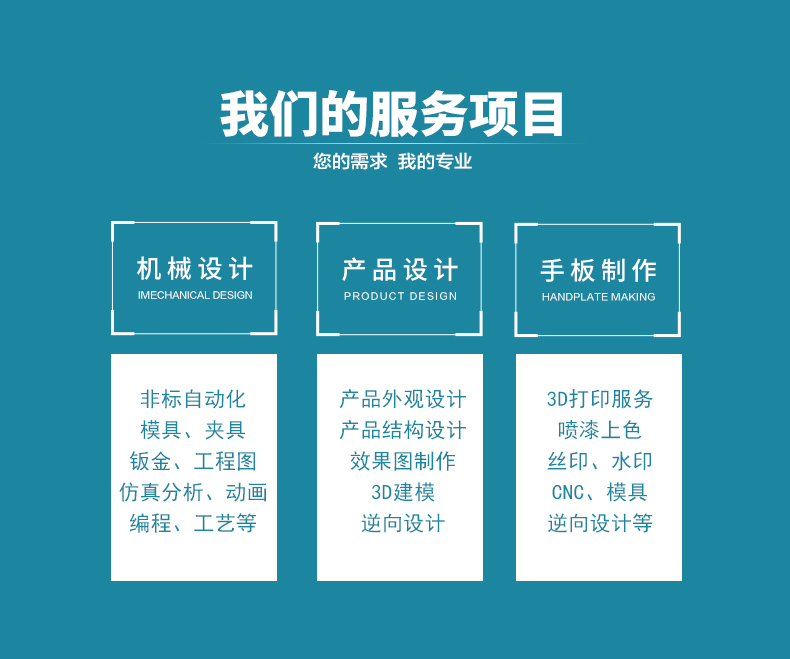 SolidWorks机械产品结构设计工程三维建模cad制画出图纸creo代做-图0