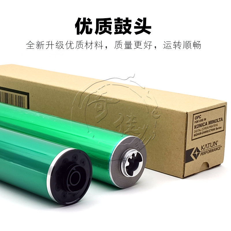 Compatible For Use In Konica Minolta Bizhub C6500 C6501 C6000 C7000 Mitsubishi Opc Drum - Foto 9