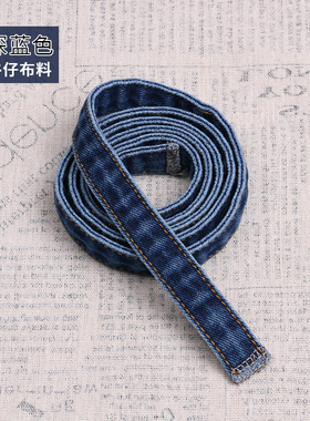 女式韩版牛仔布腰带绑带肩带
