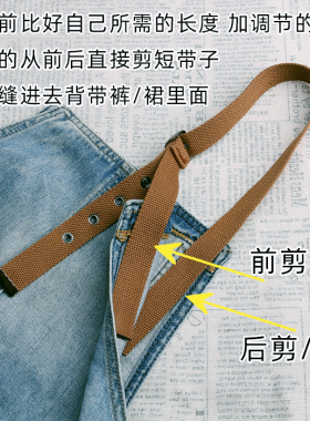 两根帆布断不脱层替换配件背带裤