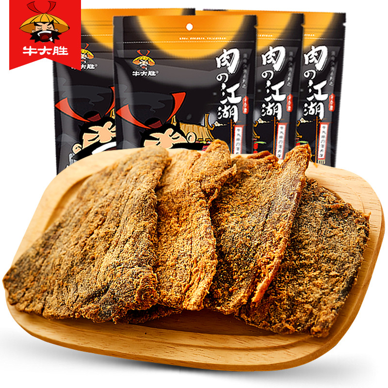 牛大胜【买1斤送1斤】内蒙古*牛肉干 牛大胜牛肉类