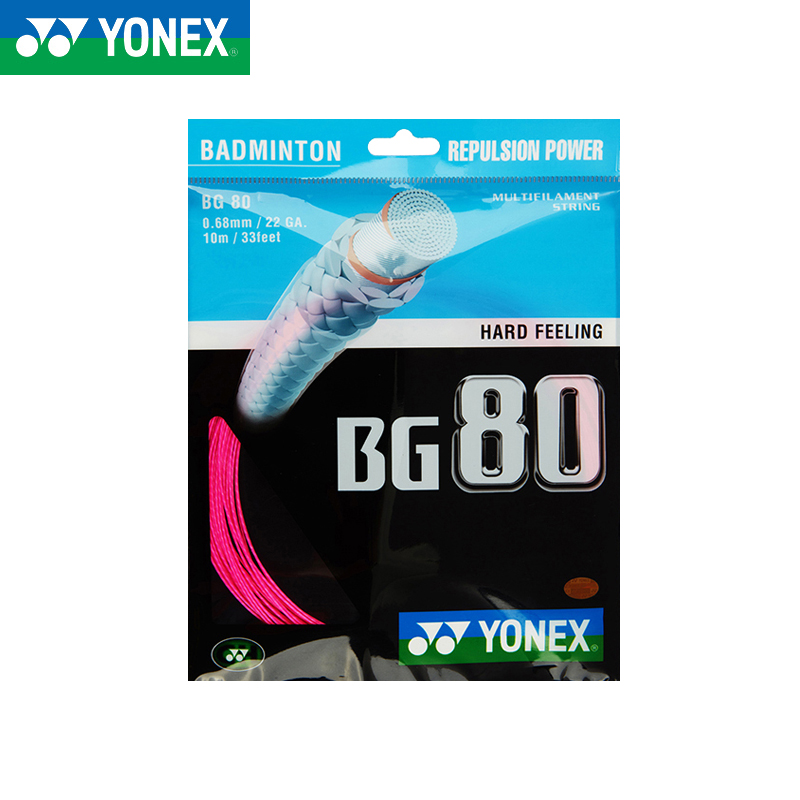 YONEX/尤尼克斯羽毛球拍线yy日本进口高弹型球拍线官网正品BG80CH - 图2