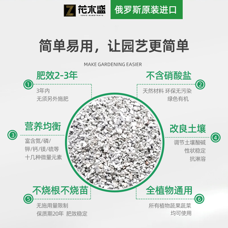 青野花肥家用盆栽通用缓释肥颗粒花卉多肉绿植蔬果控释肥有机室内,淘宝优惠券,粉丝福利购,淘宝优惠卷