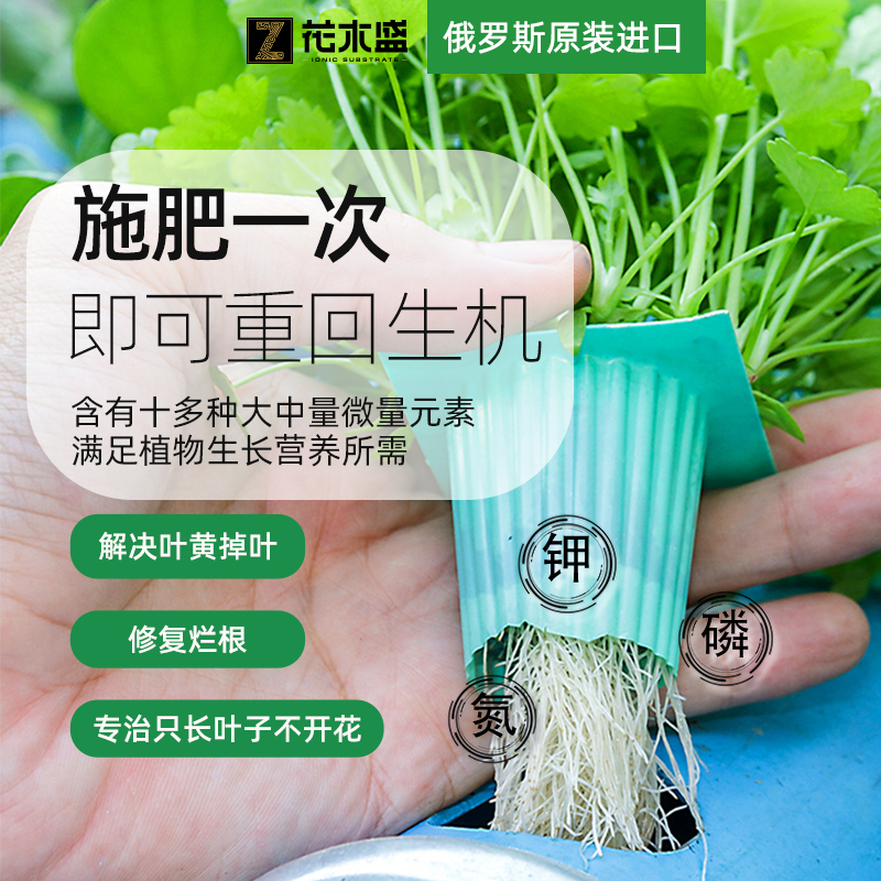 青野花肥家用盆栽通用缓释肥颗粒花卉多肉绿植蔬果控释肥有机室内,淘宝优惠券,粉丝福利购,淘宝优惠卷