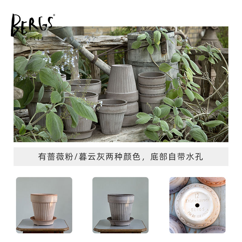 青野园艺家Bergs potter花盆西蒙娜陶土盆宝格仕手工陶盆高级质感 - 图0