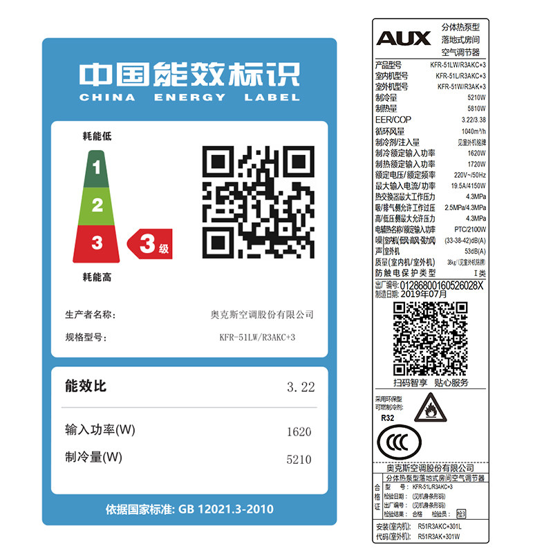  砚普大家电空调