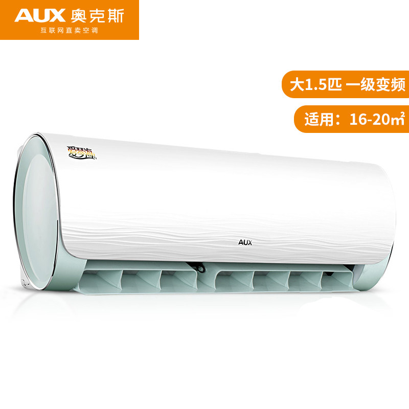 奥克斯35r3qyq1大1.5匹冷暖空调 砚普大家电空调