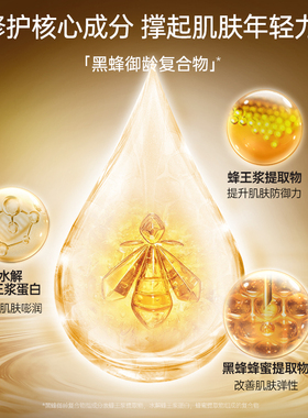 御龄LaEstephe/瑞斯美