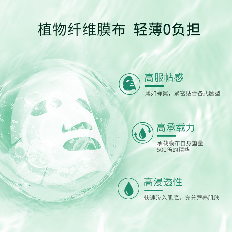 laestephe瑞斯美瑞士进口绿女面膜 laestephe瑞斯美贴片面膜