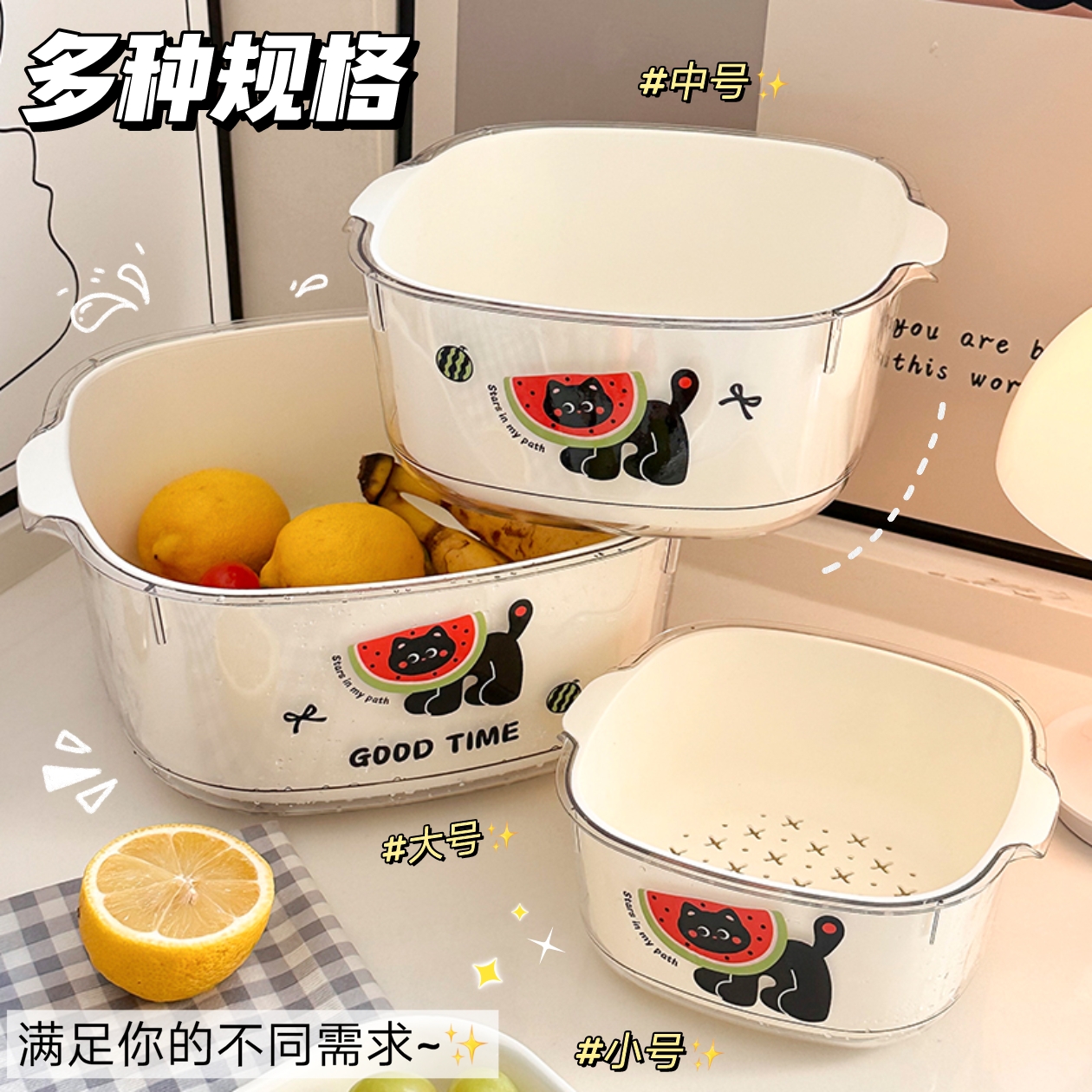 可爱双层沥水篮加厚厨房家用洗水果神器蔬菜盆可滤水多巴胺果盘 - 图3