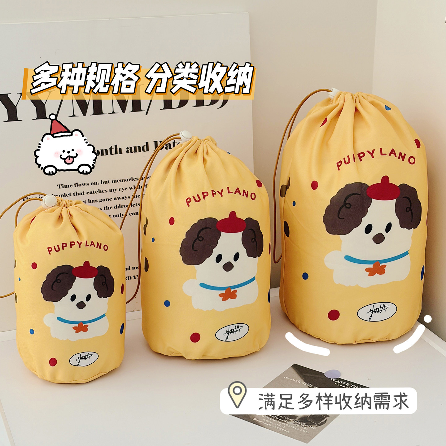 卡通小狗羽绒服收纳袋抽绳束口袋防水压缩衣物旅游便捷整理袋,淘宝优惠券,粉丝福利购,淘宝优惠卷
