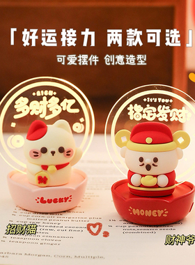 招财猫摆件小夜灯睡眠灯