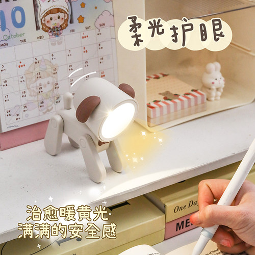 可爱萌宠小夜灯充电款迷你台灯学生宿舍阅读灯睡眠灯桌面创意摆件 - 图1