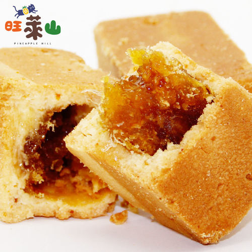 台湾本土版旺莱山土凤梨酥手工糕点下午茶点心无添加食品特产零食 - 图2