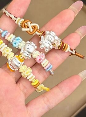 足银999自嘲熊轻松熊噜噜国王纯银手绳送女友闺蜜儿童生日礼物