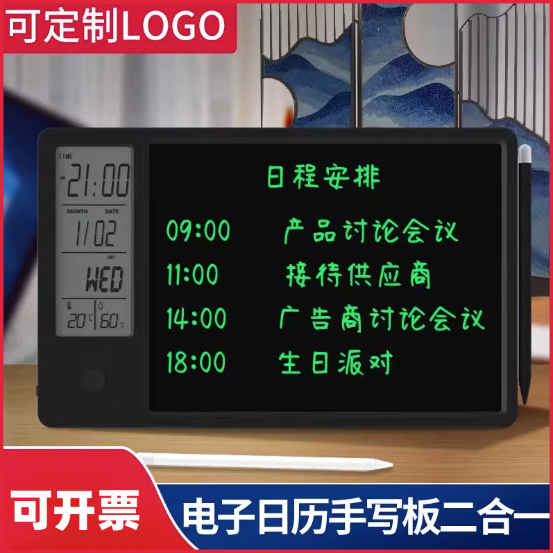 定制创意伴手礼公司送客户同事员工商务办公礼品活动纪念品奖品 - 图1