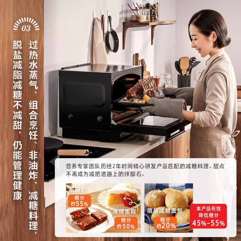 进口东芝石窑料理炉vd7000水波烤箱 东芝驰风微波炉