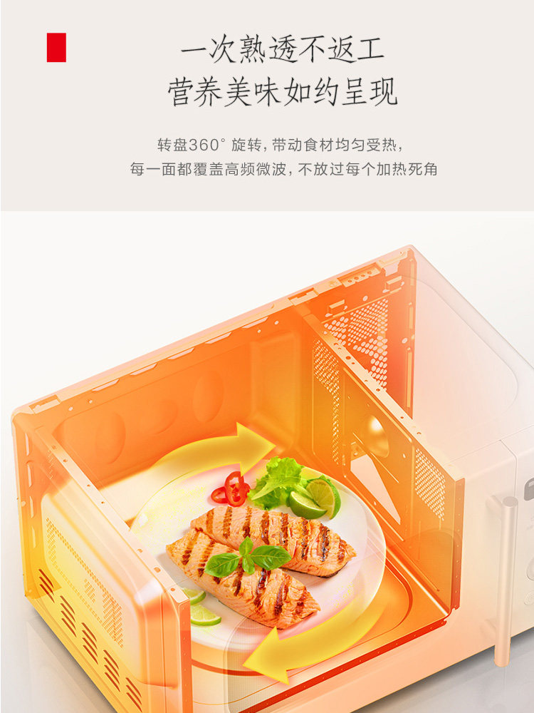 东芝新款杀菌vs2200家用小型微波炉 东芝驰风微波炉