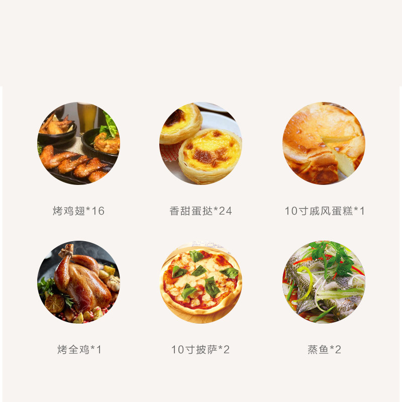  东芝驰风电烤箱