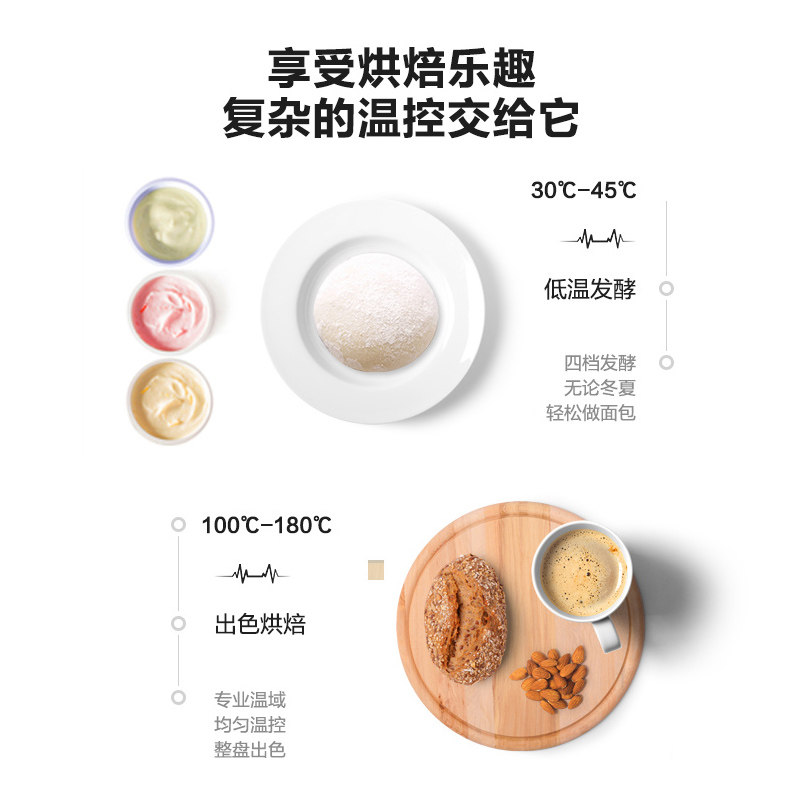  东芝驰风微波炉