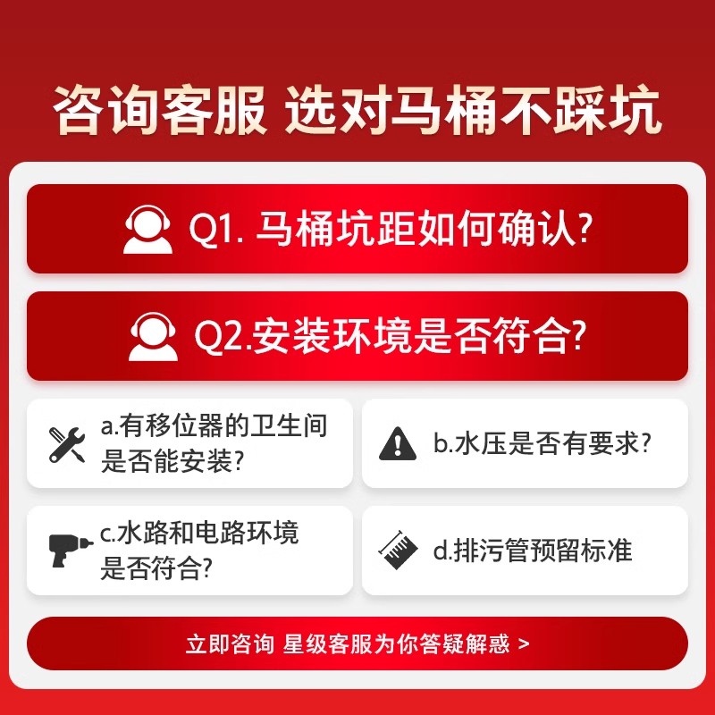东芝智能马桶全自动家用即热式暖风冲洗除臭坐便器A3