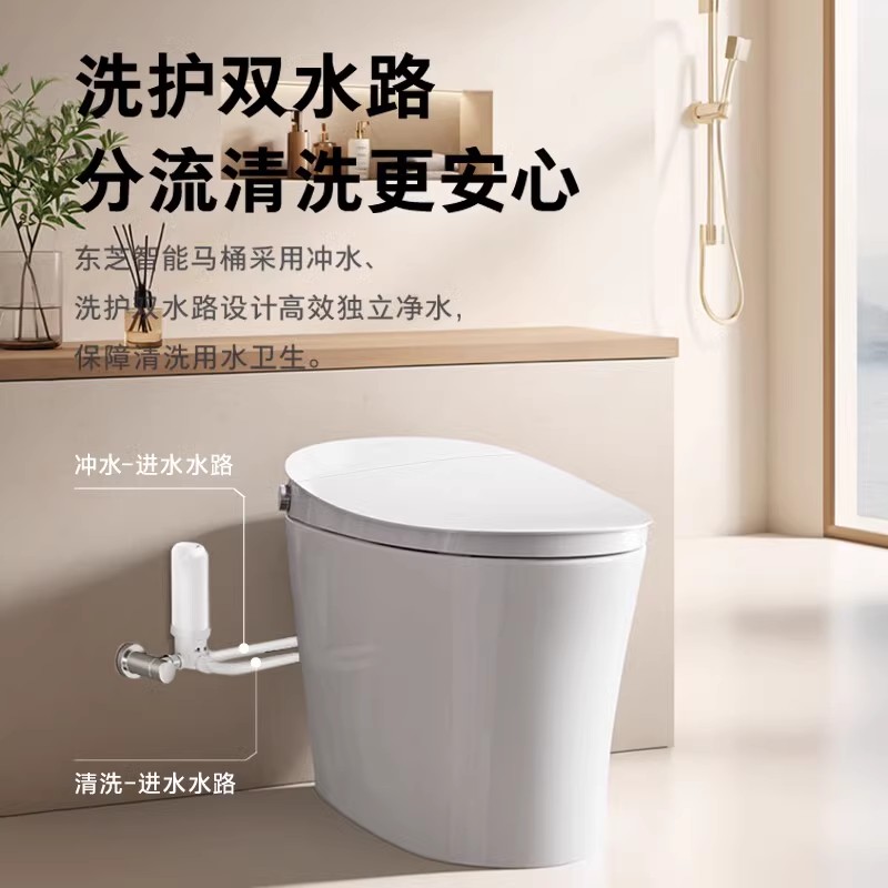 【补贴15%】东芝小海星Pro智能马桶家用翻盖泡沫墙一体坐便器A305