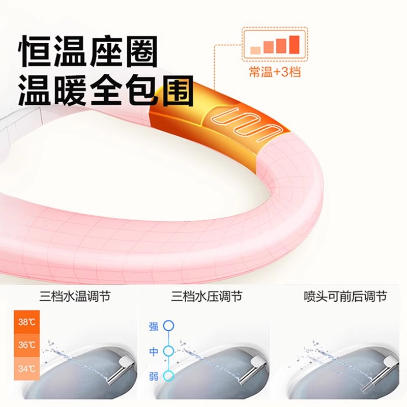 东芝智能马桶盖全自动家用通用抗菌即热加热暖风电动马桶座圈GTAA