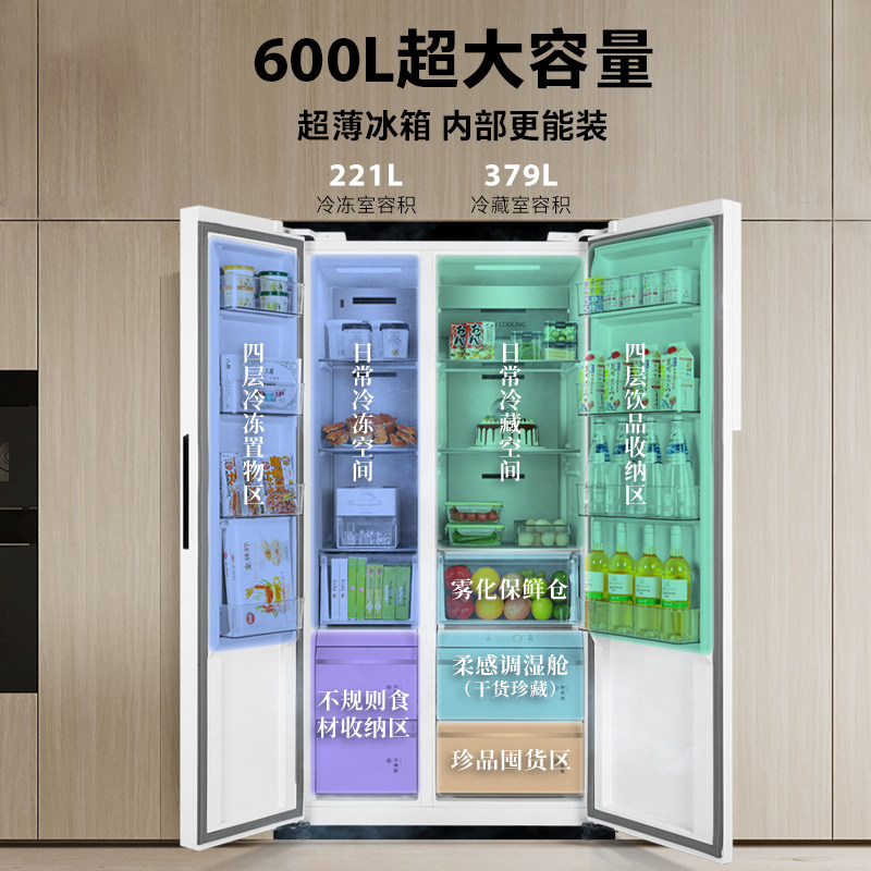  东芝驰风厨房冰箱