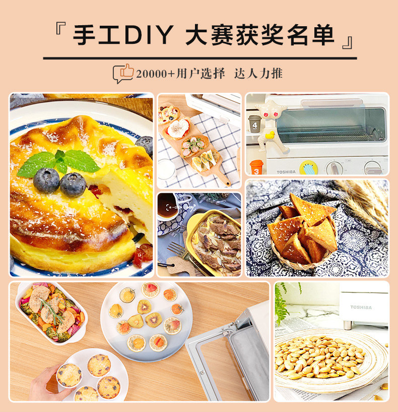 东芝mini 7080家用烘焙蛋糕小烤箱 东芝驰风电烤箱