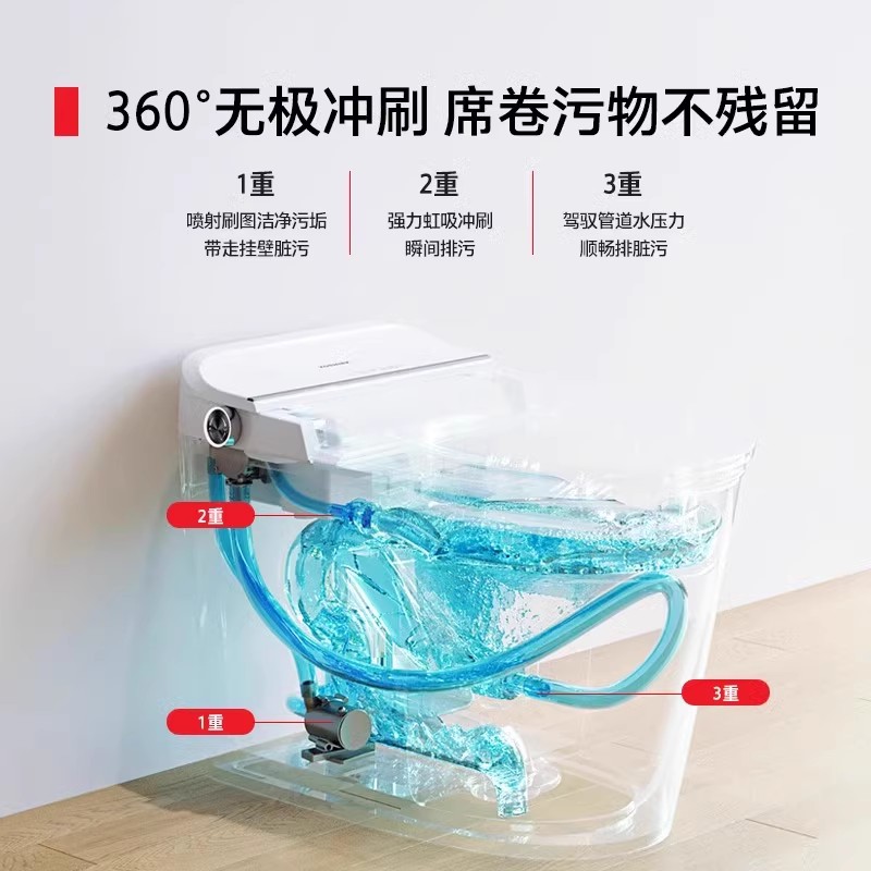【补贴15%】东芝智能马桶小海星家用脚感翻盖抗菌即热坐便器A300