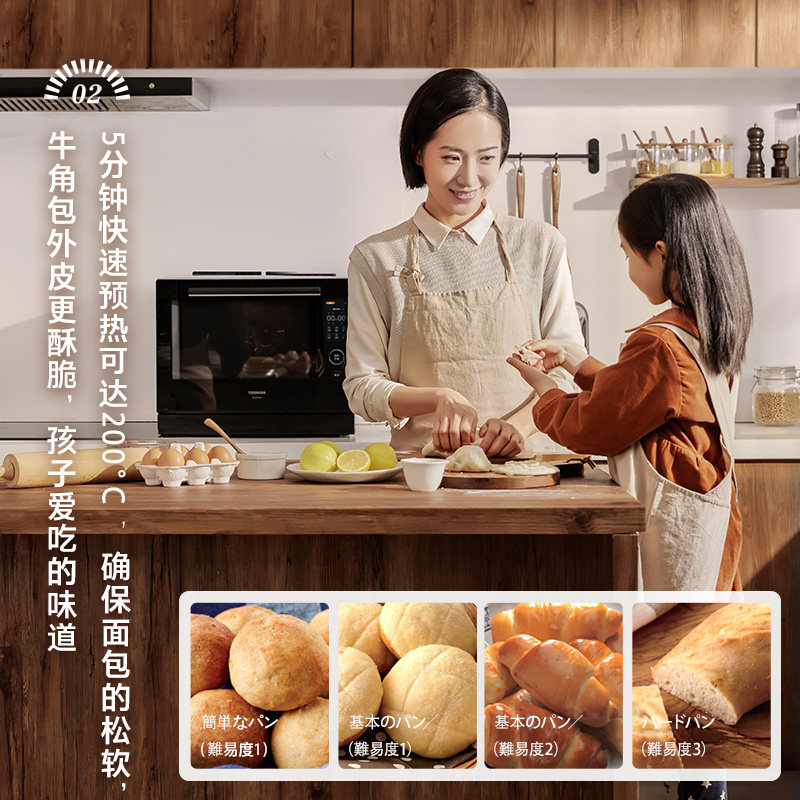 进口东芝石窑料理炉vd7000水波烤箱 东芝驰风微波炉
