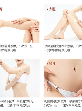 美容院同款紧致霜按摩肚子紧致全身发热膏腰腹腿部手臂神器正品