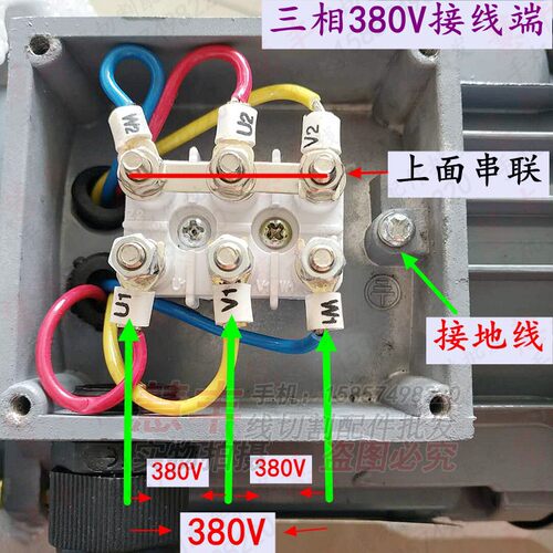 线切割配件 线切割电动机  7124型电动机220/380V 370W 240元/个 - 图1