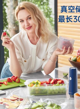 家用全自动抽真空封口机
