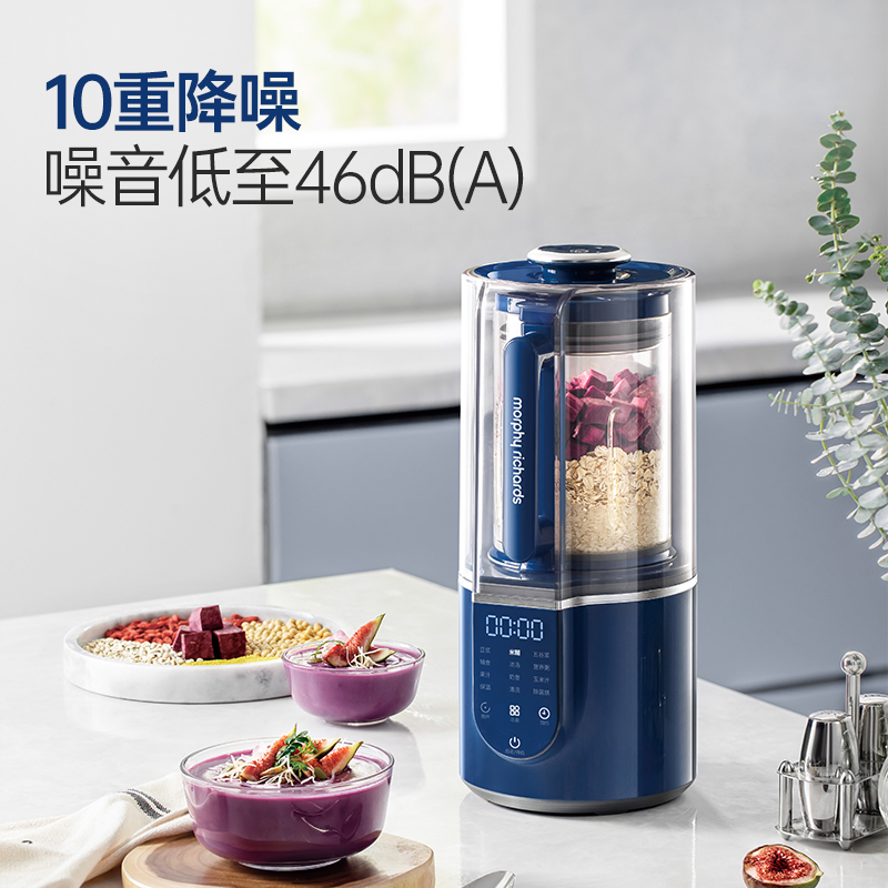 Mofei multi-functional cooking machine soft sound wall breaker machine for household use
