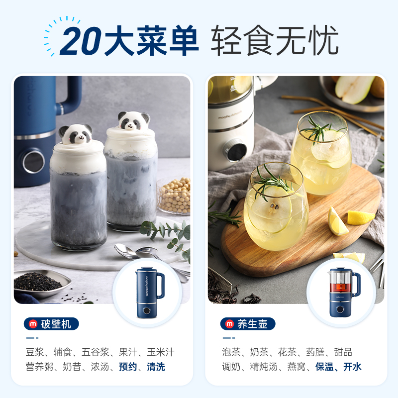 Mofei 1-2 people baby supplementary food grinding