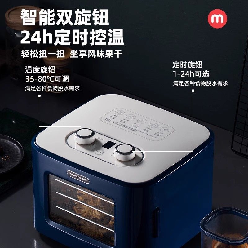 英国摩飞干果机水果烘干机家用风干机小型宠物零食品肉干蔬果干机,淘宝优惠券,粉丝福利购,淘宝优惠卷