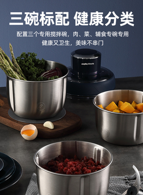 小型多功能碎菜馅机绞肉机