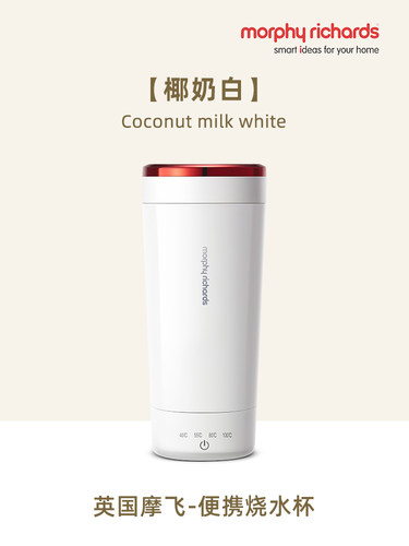 摩飞MR6060便携6080保温杯6090加热电热烧水壶轻养杯盖电源线配件 - 图0