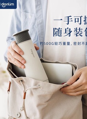 东菱电热烧水壶保温杯家用加热