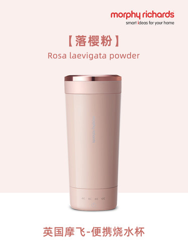 摩飞MR6060便携6080保温杯6090加热电热烧水壶轻养杯盖电源线配件 - 图1