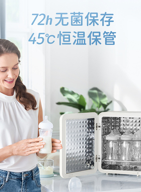 摩飞婴儿奶瓶消毒柜带烘干二合一