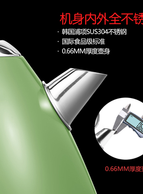 英国保温一体高颜值烧水壶