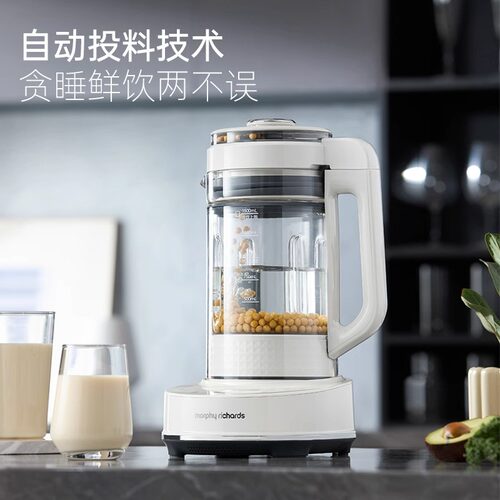 摩飞柔音破壁机家用全自动新款婴儿米糊机豆浆机多功能料理榨汁机 - 图2