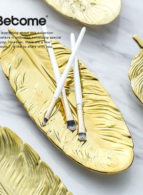 创意镀金芭蕉叶摆件托盘