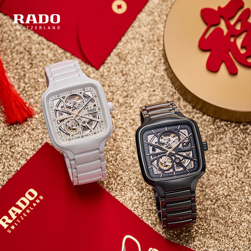 【金晨同款】rado雷达表真我系列腕表 Rado雷达表瑞士腕表